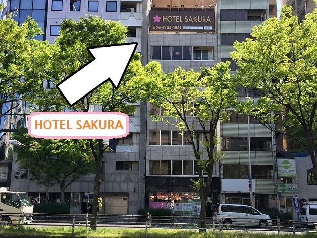 Hotel Sakura Osaka Ngoại thất bức ảnh