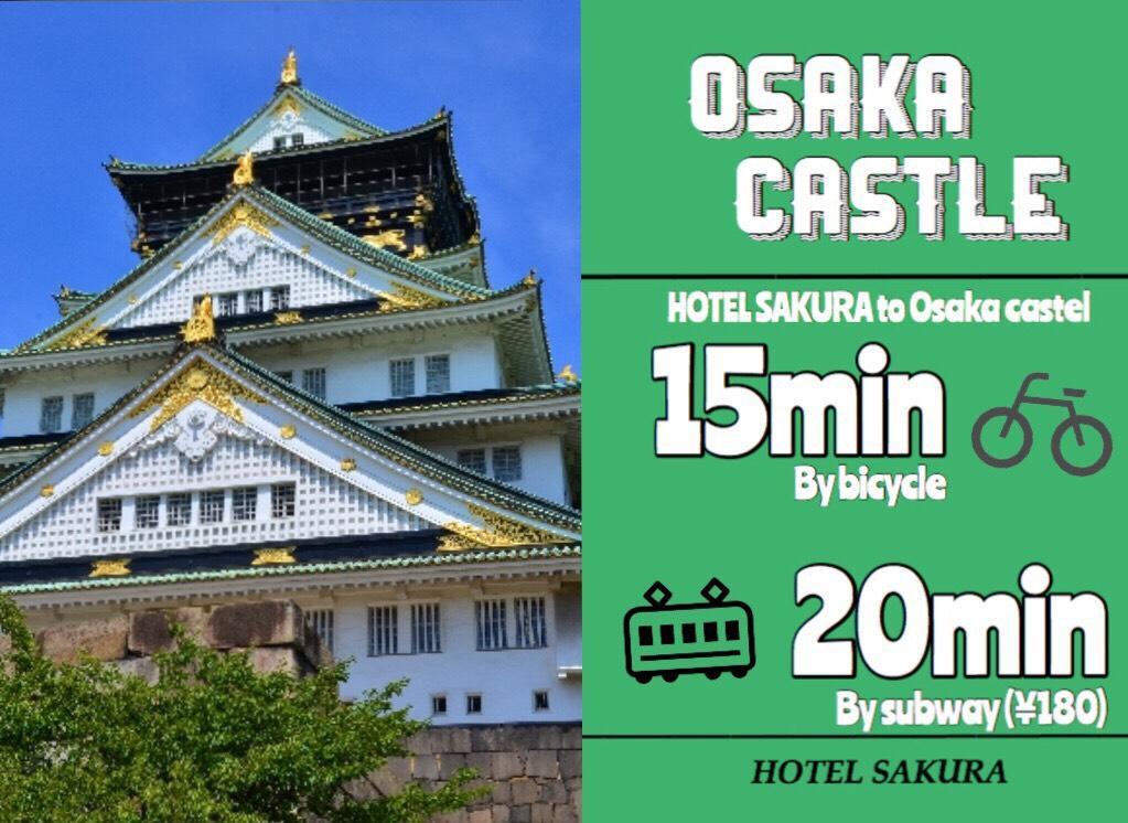 Hotel Sakura Osaka Ngoại thất bức ảnh