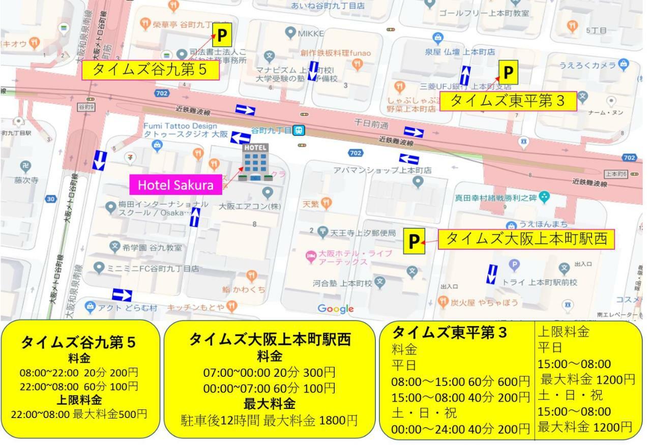 Hotel Sakura Osaka Ngoại thất bức ảnh
