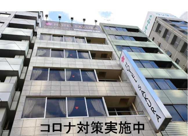 Hotel Sakura Osaka Ngoại thất bức ảnh